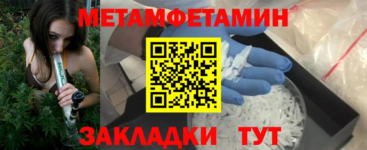 Амфетамин Premium  Вход с VPN  АМФ  Сухой Лог 