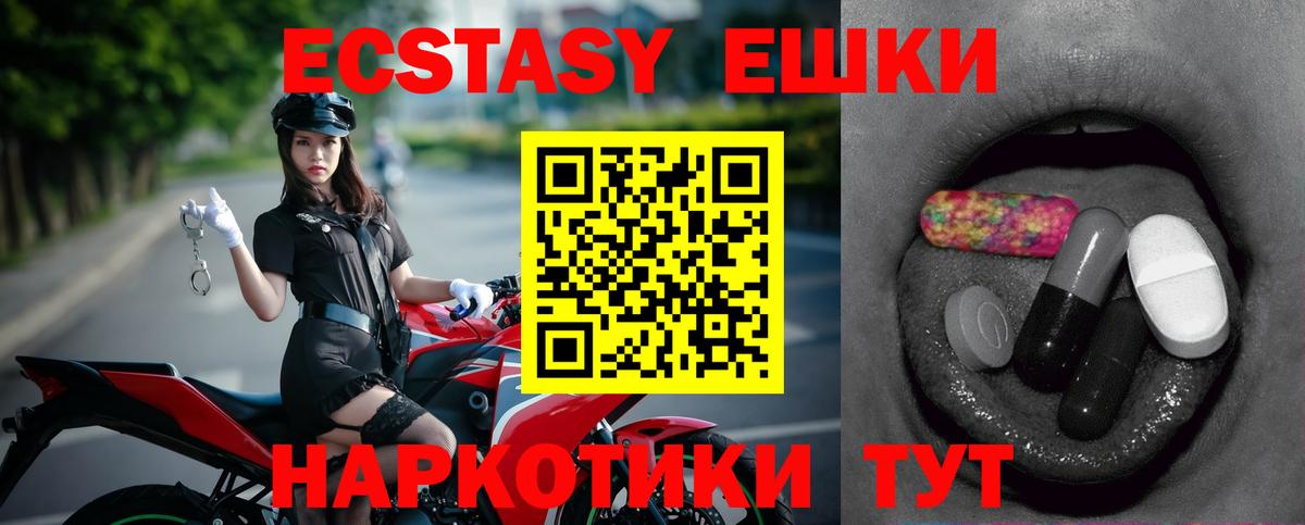 Экстази Philipp Plein Сухой Лог