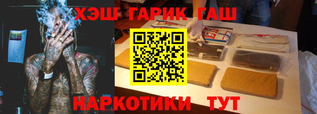 где найти   Вход с VPN  ГАШИШ хэш  Сухой Лог  ГАШ Изолятор 