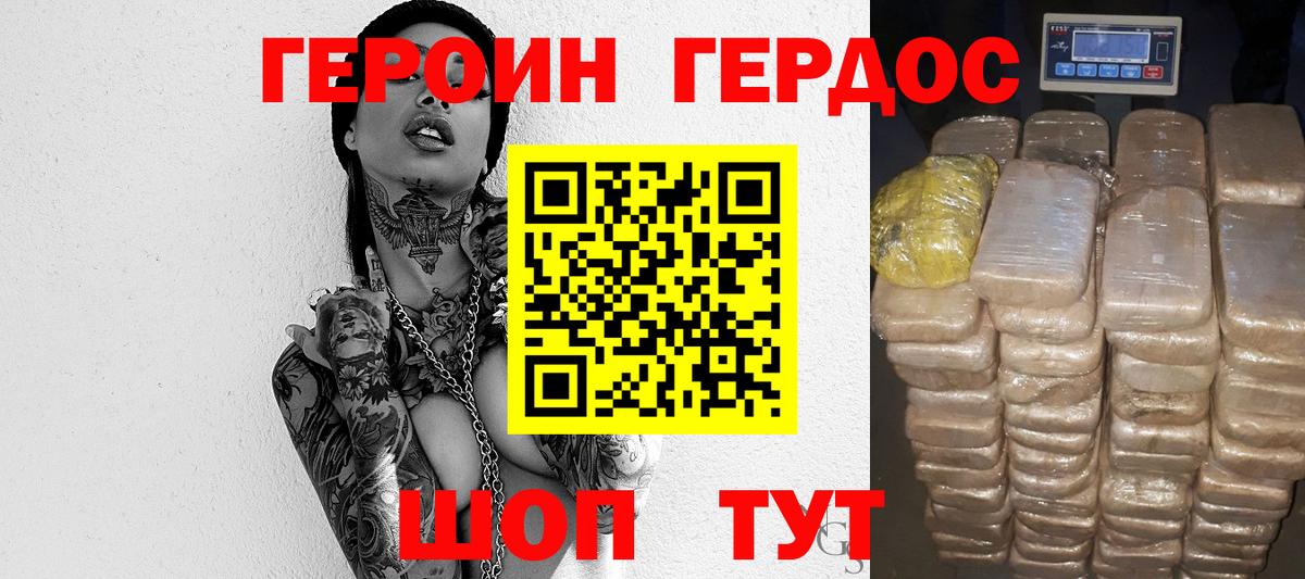 МЕТАМФЕТАМИН Сухой Лог