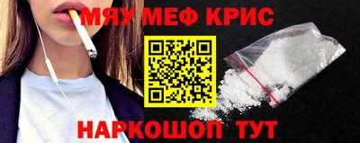 каннабис Наро-Фоминск