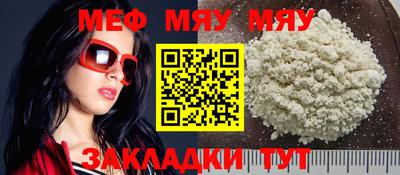 шишки Нарткала