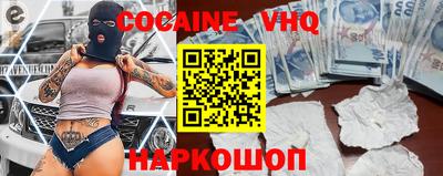 шишки Нарткала