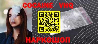 шишки Нарткала