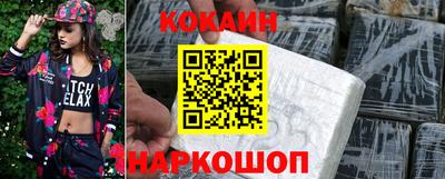 каннабис Наро-Фоминск
