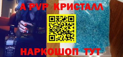 шишки Нарткала