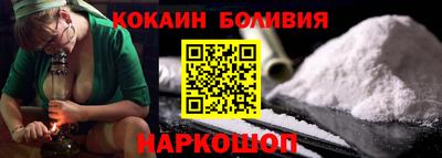 каннабис Наро-Фоминск
