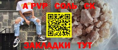 шишки Нарткала