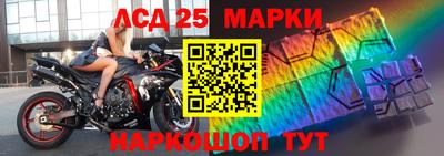 шишки Нарткала
