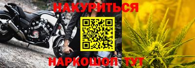 каннабис Наро-Фоминск