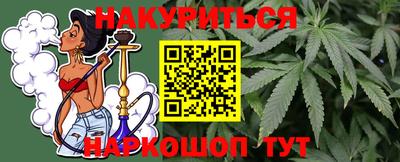 шишки Нарткала