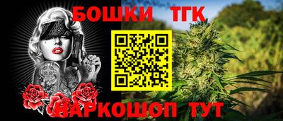 каннабис Наро-Фоминск