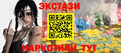 каннабис Наро-Фоминск