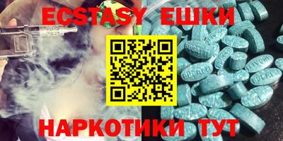 каннабис Наро-Фоминск