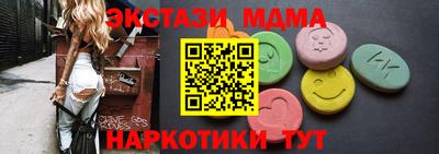 каннабис Наро-Фоминск