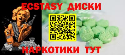 шишки Нарткала
