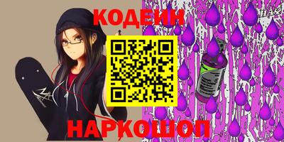 каннабис Наро-Фоминск