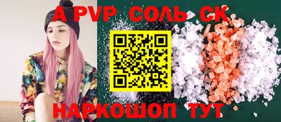шишки Нарткала