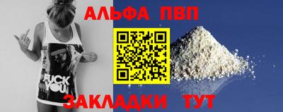 каннабис Наро-Фоминск