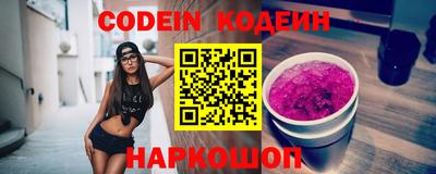 каннабис Наро-Фоминск
