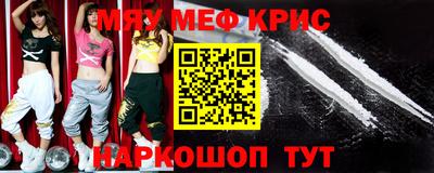 мяу мяу мука Нальчик