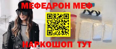 каннабис Наро-Фоминск