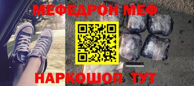 каннабис Наро-Фоминск