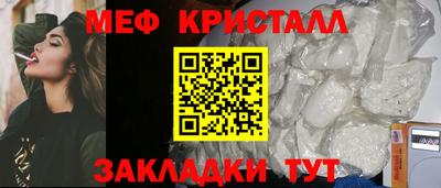 каннабис Наро-Фоминск