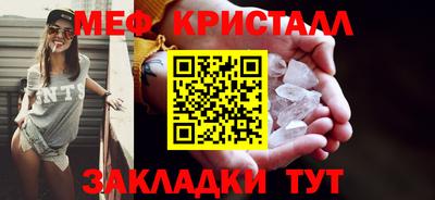 мяу мяу мука Нальчик