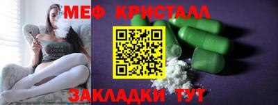 шишки Нарткала