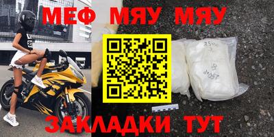 каннабис Наро-Фоминск