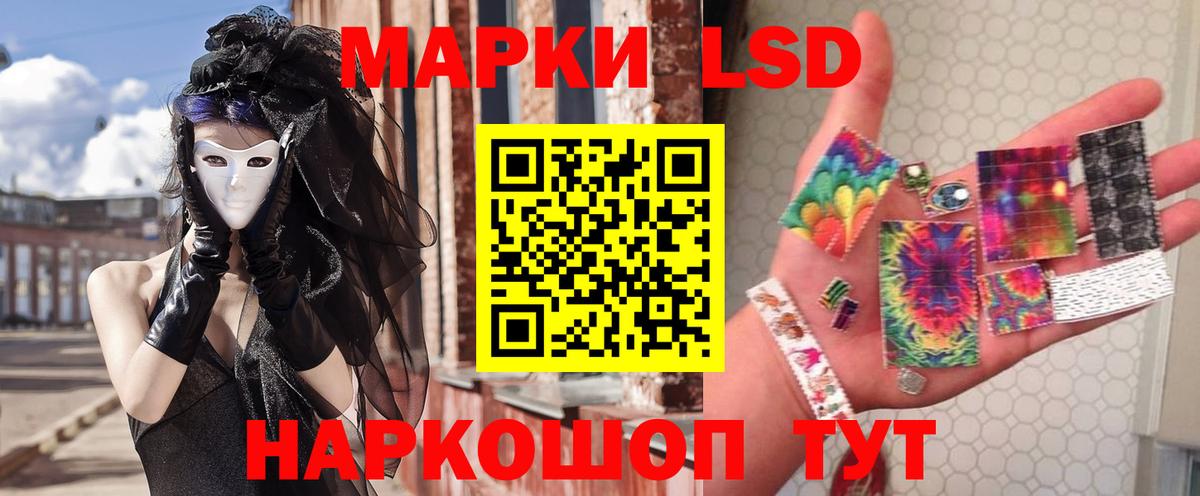 Лсд 25 экстази ecstasy Сухой Лог