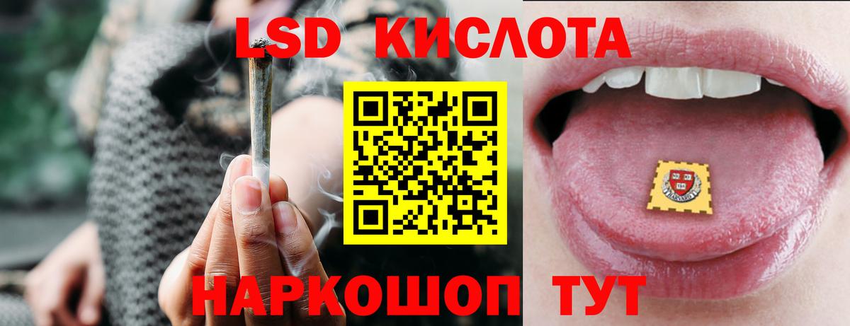 ЛСД экстази ecstasy  ЛСД экстази кислота  Сухой Лог  Вход с VPN 