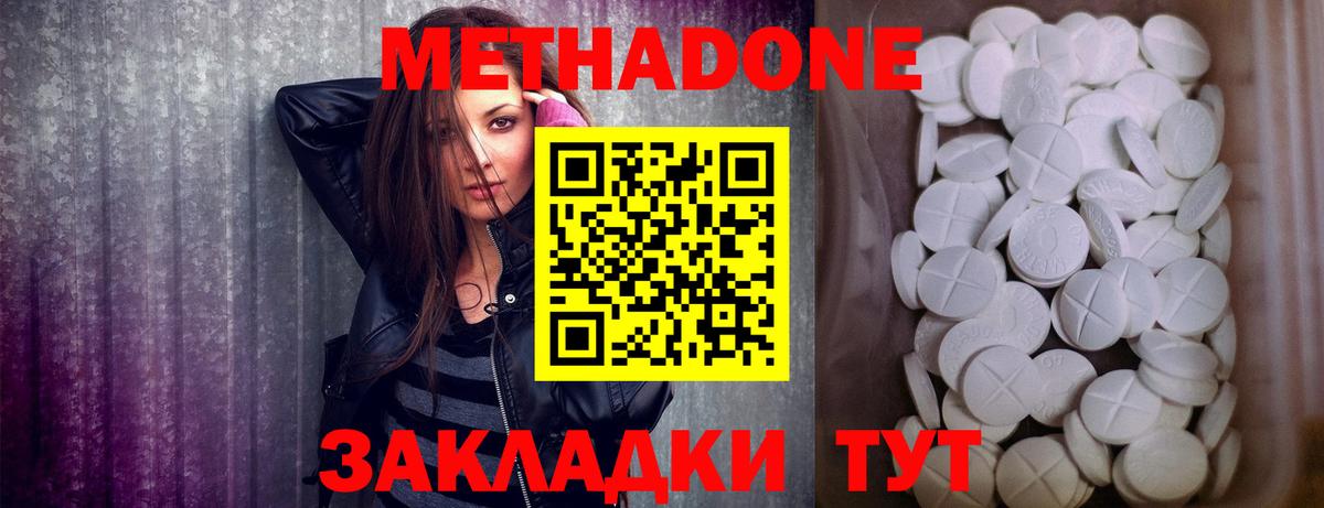 КОКАИН  ГАШИШ  APVP СОЛЬ кристаллы  NBOMe  ГАШИШ  Сухой Лог  Вход с VPN  МАРИХУАНА  Меф МЯУ МЯУ   Лсд 25 
