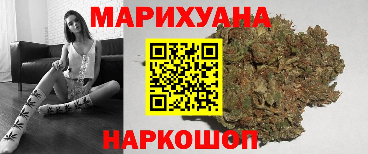 Шишки марихуана индика Сухой Лог